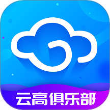 云高高尔夫app