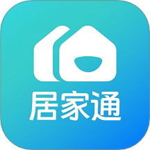 居家通手机版 v1.0.0