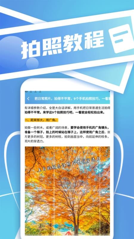 Berry胶片相机官方网站v1.2截图4