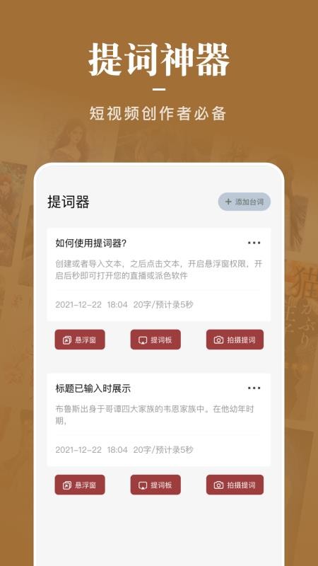 看书神器免费版v1.9截图4