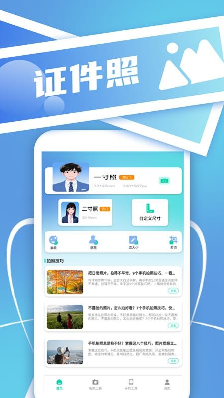 Berry胶片相机官方网站v1.2截图1