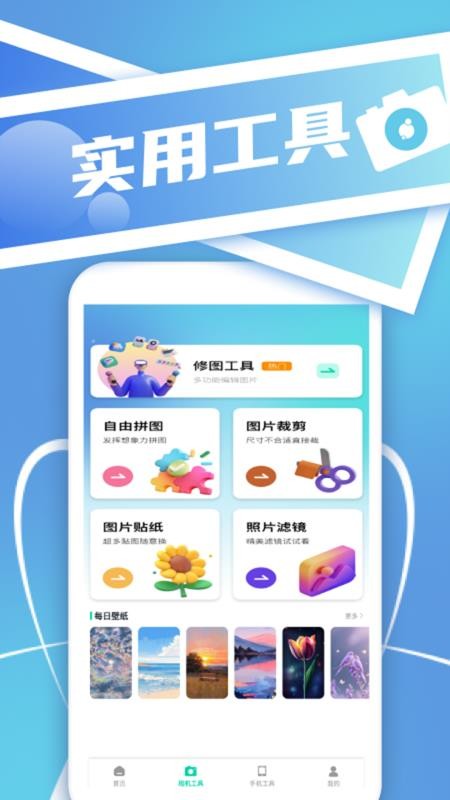 Berry胶片相机官方网站v1.2截图2