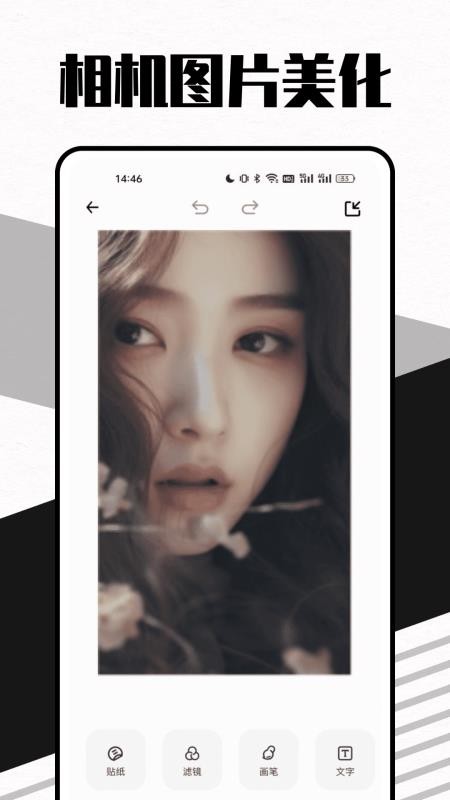 莱卡水印相机手机版v1.0.8截图3