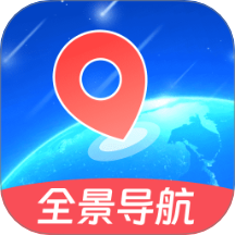 快行全网全景导航手机版