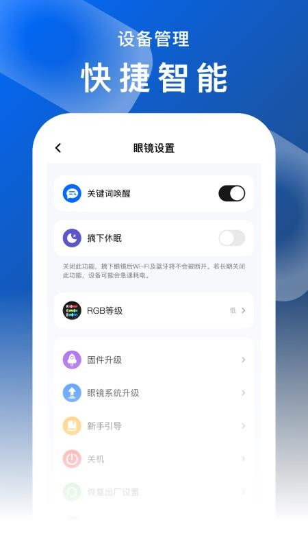 FancyView手机版v1.0.6.1截图4