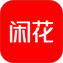 闲花手机版 v2.0.2