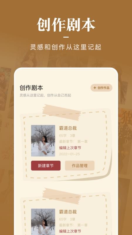 看书神器免费版v1.9截图3