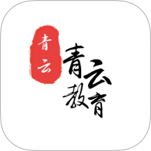 青云辅导员最新版