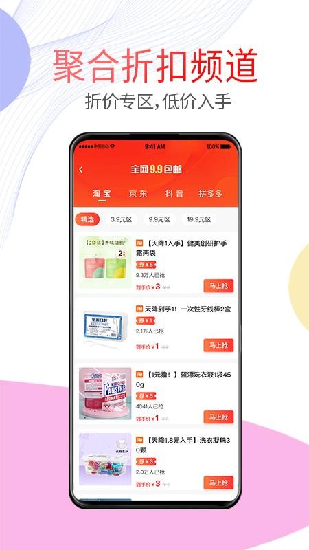 闲花手机版v2.0.2截图3