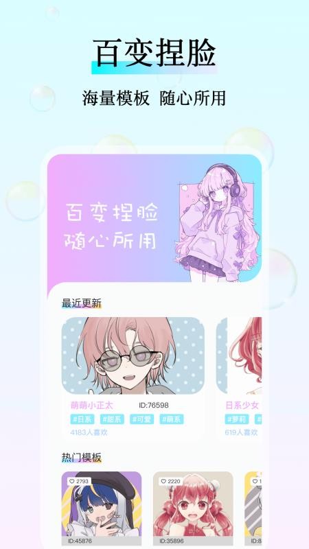 reality安卓版v1.0.4截图1