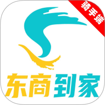 东商到家骑手官网版 v2.41.6