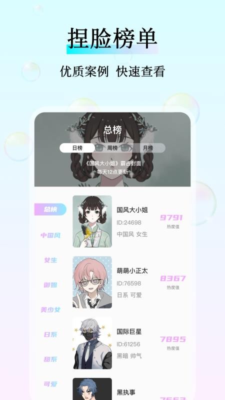 reality安卓版v1.0.4截图2