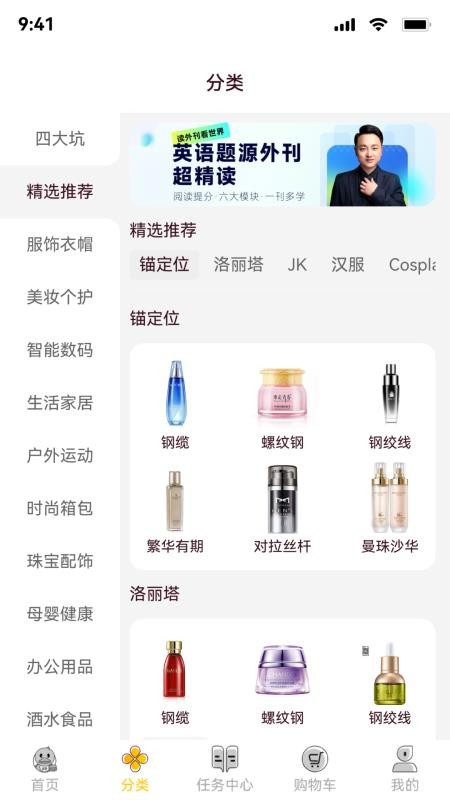 鸭力社最新版v1.0.8截图2