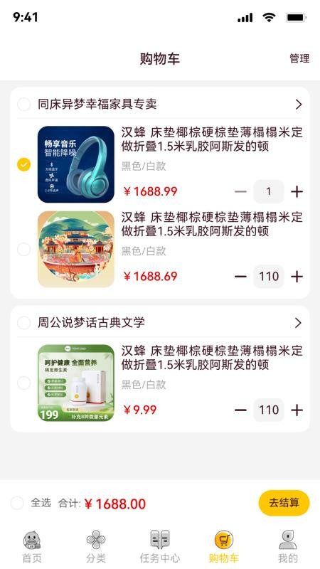 鸭力社最新版v1.0.8截图4