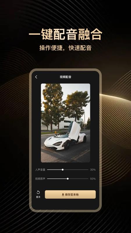 高端素材大师最新版v1.0.0截图3
