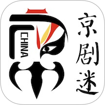 京剧迷免费版