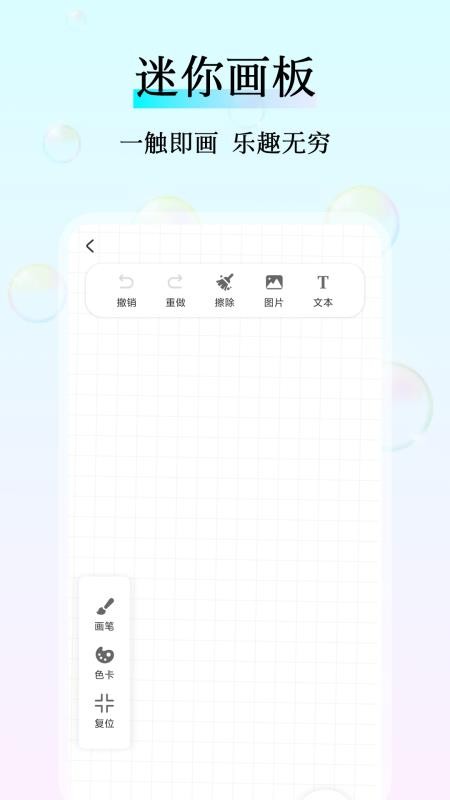 reality安卓版v1.0.4截图4