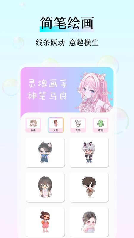 reality安卓版v1.0.4截图3
