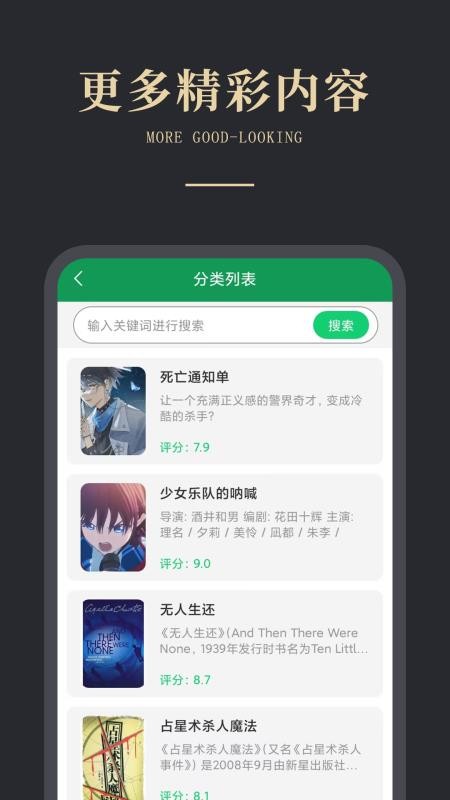 免费电子书之家手机版v1.0.2截图3