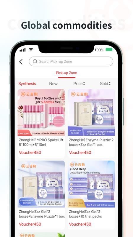 YunJiGou官方版v1.0.3截图2