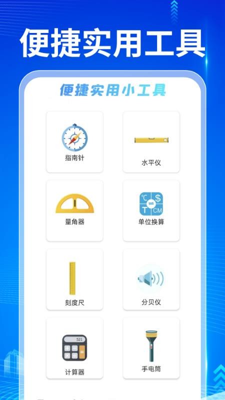 QA浏览器手机版v1.0.0截图3