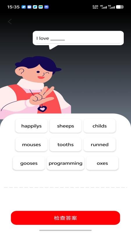 步步智知最新版本v1.0.1截图3