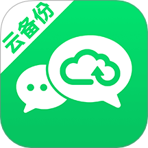 免费聊天记录微备份免费版 v1.0.1