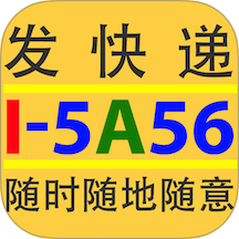 万物流官方版