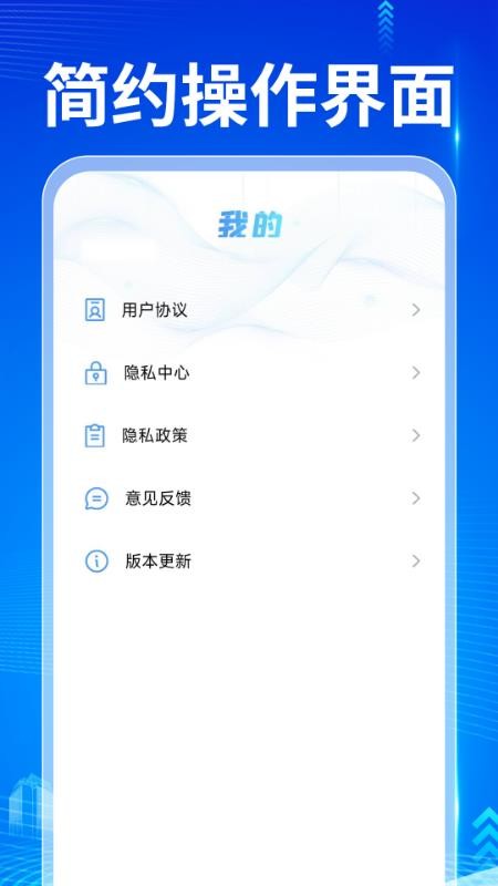 QA浏览器手机版v1.0.0截图5