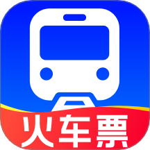 火车票高铁实时查最新版 v1.0.5.1003