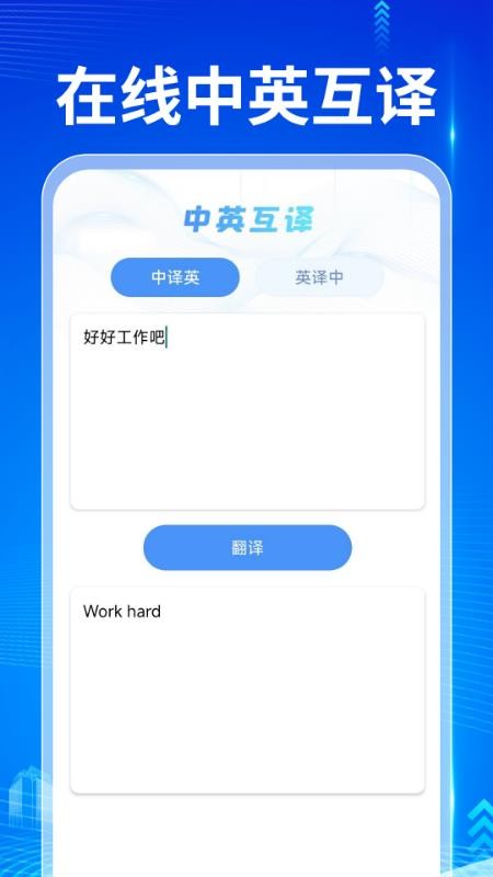 QA浏览器手机版v1.0.0截图2