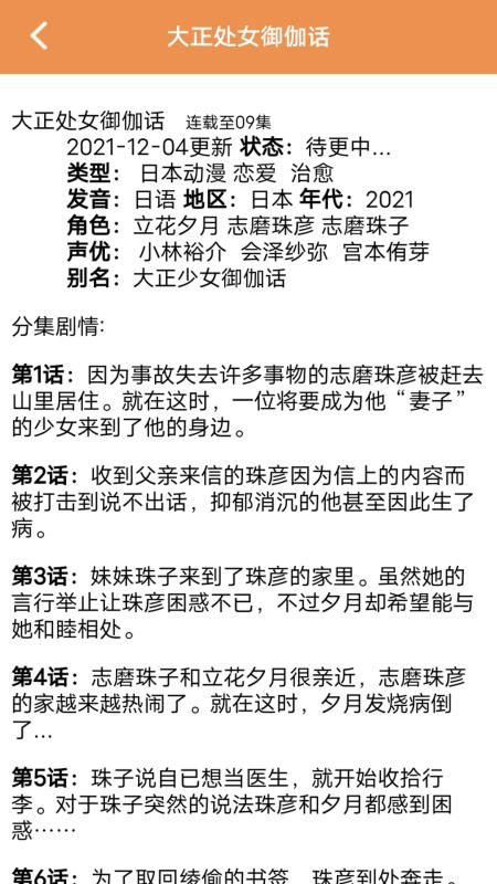 stagremCAM手机版v1.6截图4