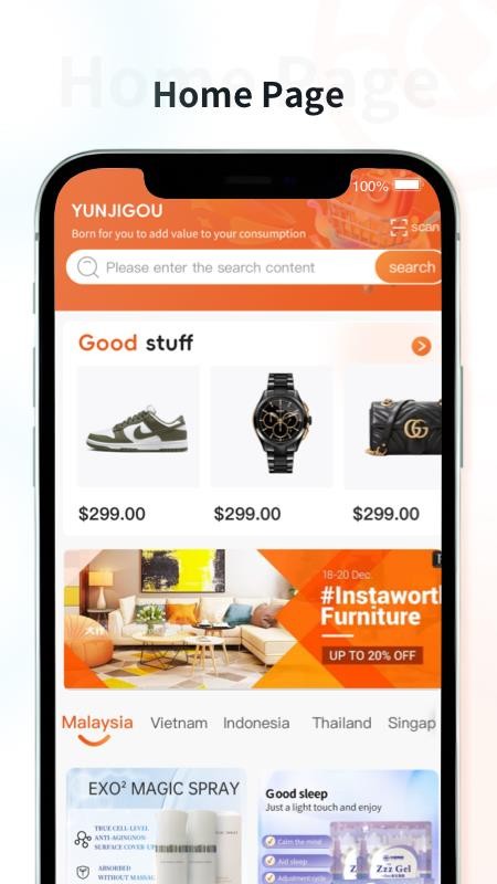 YunJiGou官方版v1.0.3截图1