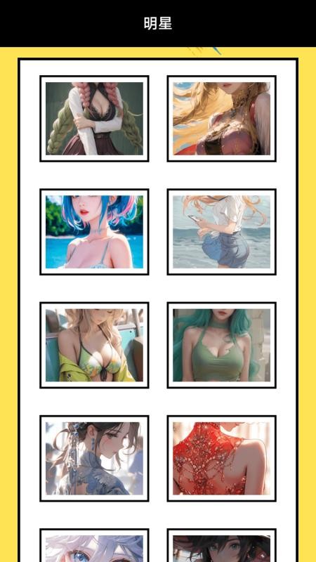 stagremCAM手机版v1.6截图1