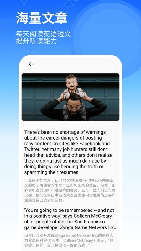 大学资源网手机版v1.0.4截图4