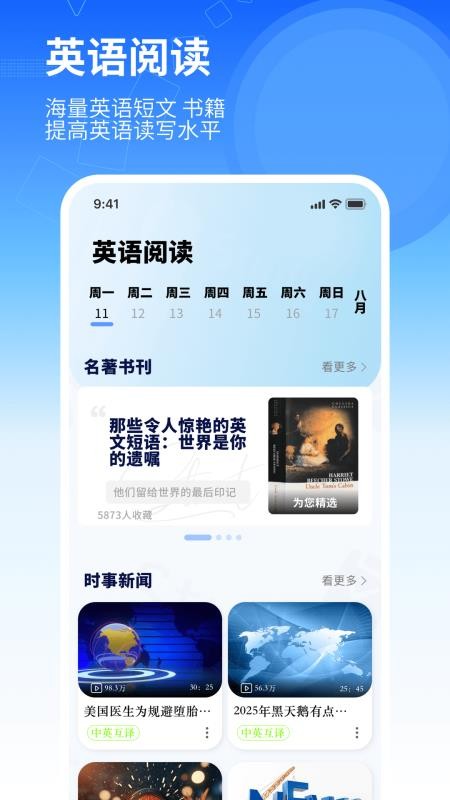 大学资源网手机版v1.0.4截图3