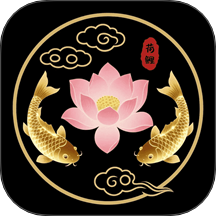 荷花锦鲤壁纸手机版 v1.0.13