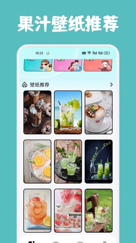 果汁消不停免费版v1.3截图3