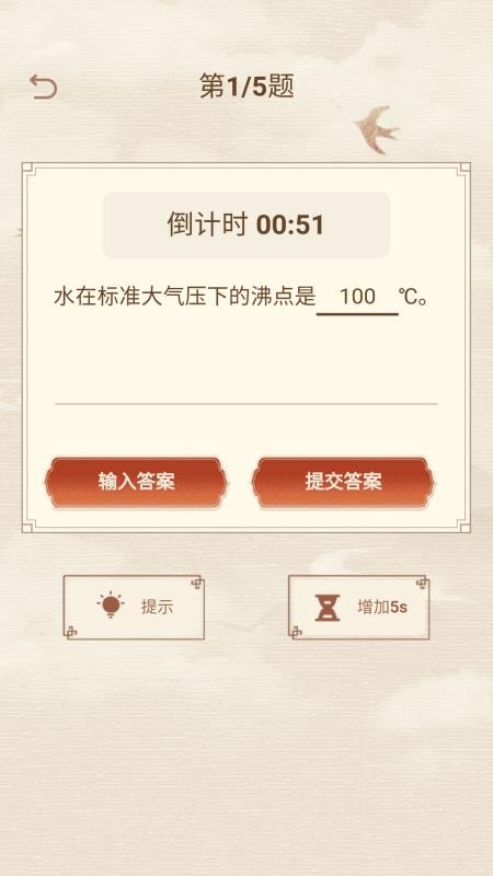 畅赚走路计手机版v2.0.1截图3