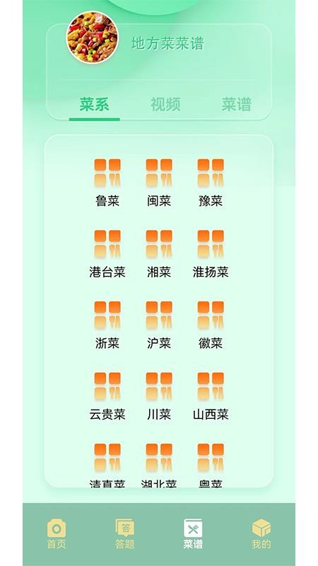 摆花齐放乐趣无限手机版v1.1.1截图4