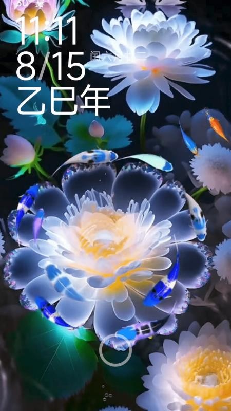 荷花锦鲤壁纸手机版v1.0.13截图1