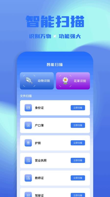 光手助手最新版v1.3截图2