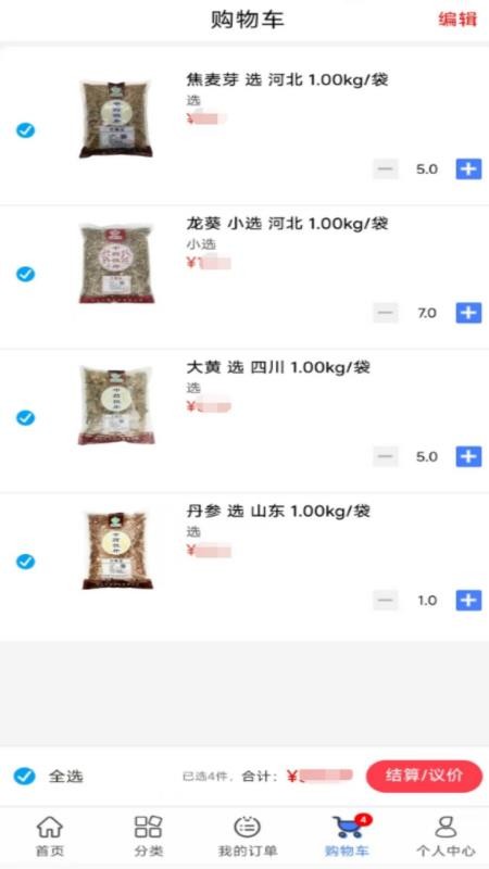 企药采药业官方网站v9.0.0.100截图3