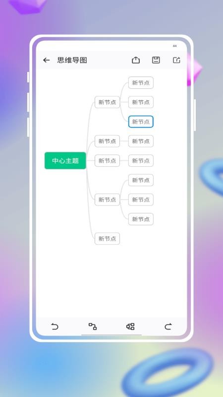 学银在线平台v1.0.0截图5