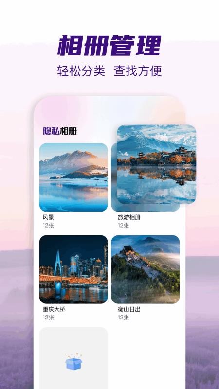 小番茄图片处理手机版v1.1截图2