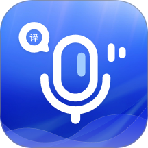 全能AI翻译官APP v1.0.1