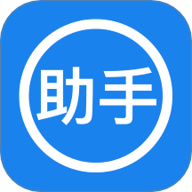 光手助手最新版