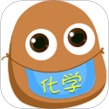土豆化学手机版 v1.0.1