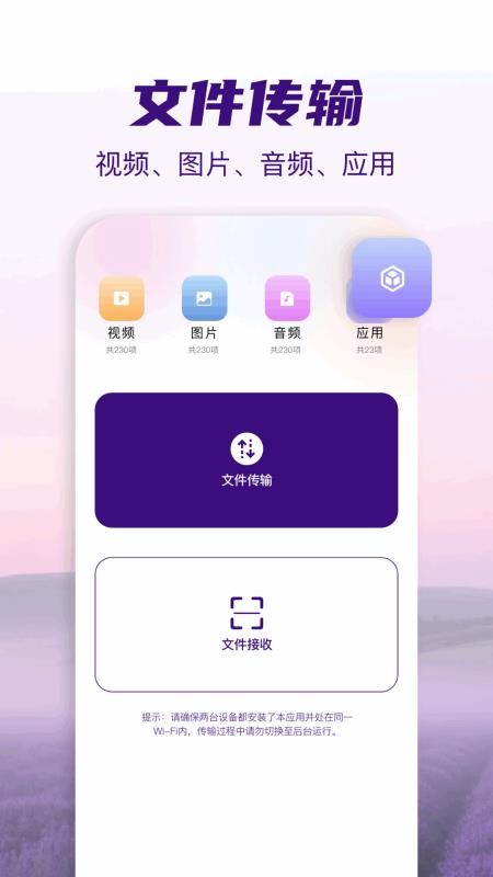 小番茄图片处理手机版v1.1截图3