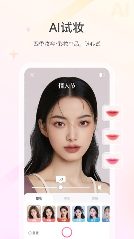 美的你官方版v5.4.0截图5